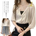 全2色×6サイズ夏服 5分袖シャツ シャツ 5分袖 カジュアルシャツ Vネックシャツ シャツブラウス シンプル 無地 春夏 大人 可愛い レディース