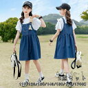 【送料無料】ツ パンツ 春夏 半袖 キッズ ジュニア 半袖Tシャツ デニムサロペット サロペットスカート 半袖 デニム 110 120 130 140 150 160