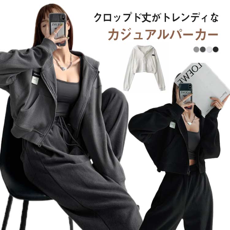 パーカーレディースショート丈ジップ...