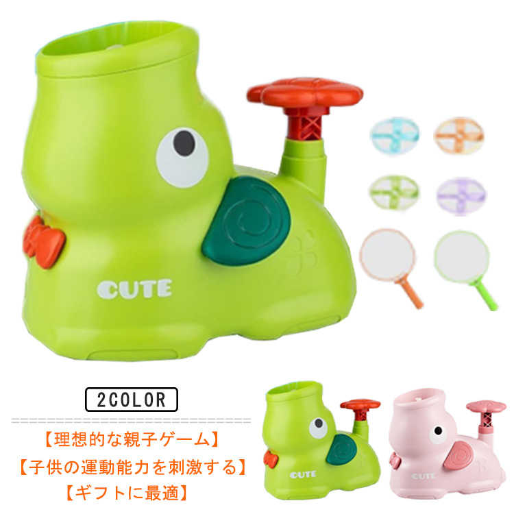 ディスク 飛ばす 空飛ぶ円盤 犬 フライングソーサー ランチャー グッズ おもちゃ 子供 フライング 玩具 インタラクティブ 猫 飛ばす フェッチ おもちゃ デ...