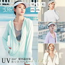 【送料無料】レディース 冷感パーカー UVカット -5℃ おしゃれ ラッシュガード 接触冷感 長袖 UPF50+ 吸水 速乾 日焼け止め 通気 軽量 薄手 アウ...