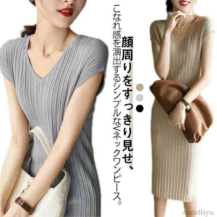 Tight - 【送料無料】大きいサイズ 女性 大人 膝丈 エレガント Vネック きれいめ 半袖 タイト サマーニット ニットワンピース レディース ワンピース