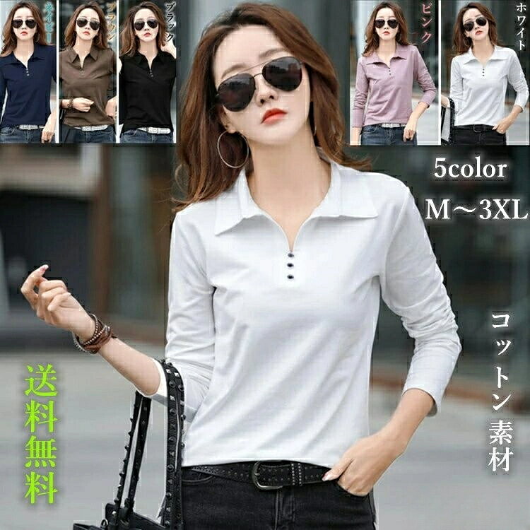 Other - Tシャツ レディース tシャツ ポロシャツ 長袖 春 Vネック 伸縮性 ストレッチ トップス プルオーバ ボタン付き 秋冬 インナー ロングt