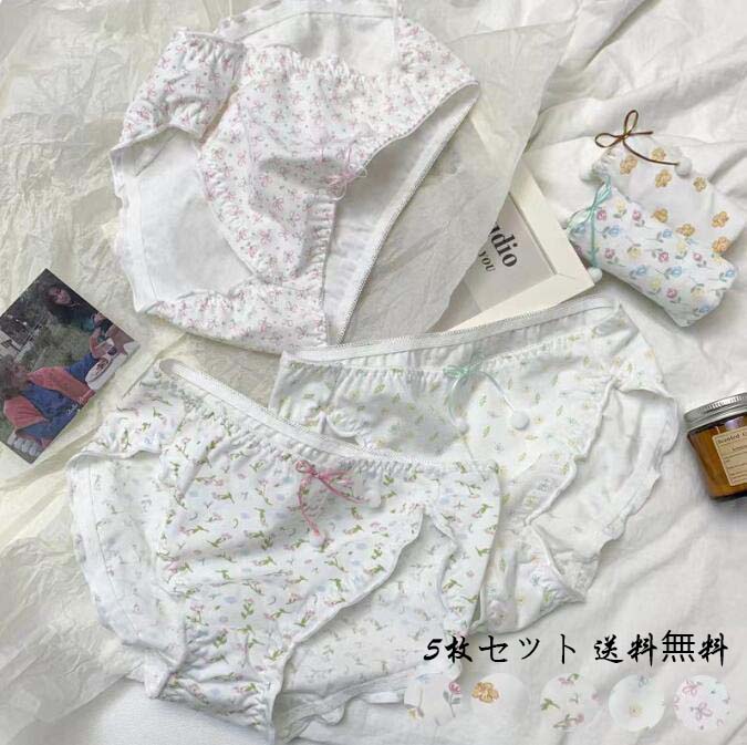 【送料無料】インナー 中学生 パンティ 単品 シームレス 通気性 ショーツのみ 美尻 ファッション すっぽり 三角 パンツ ショーツセット