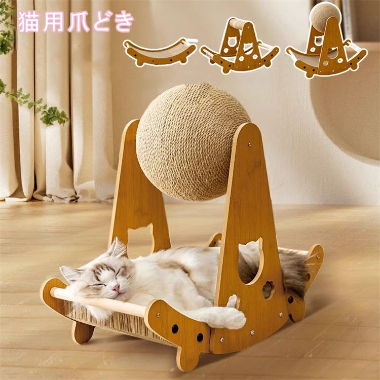 【送料無料】耐久 段ボール 取り換え可能回転ボール付き ガリガリ おもちゃ スクラッチャー 爪研ぎ ソ..