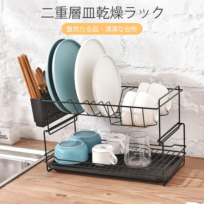 お買い物マラソン【P5倍】二重層皿乾燥ラック 清潔な台所 整然たる皿 上層が取り外し可能 大容量収納 ..