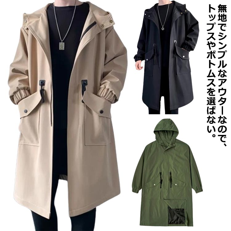 Military Jacket - カジュアル フード付き モッズコート メンズ ロング 防寒 モッズコート 冬 秋冬 黒 アウター フルジップ カジュアル ミリタリーコート 暖かい メンズ ロングコート ロング 冬服 無地 韓国 ポケット付き かっこいい ゆったり メンズファッション 秋物