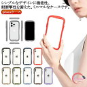 iphoneケース iPhone16 ケース ifaceケース スマホケース iPhone16Pro ケース iPhone16Plus ケース クリアケース 透明 耐衝撃 ケース iphone16 iphone16plus iphone16pro iphone16promax iphone15 iphone15pro iphone 15 16 14 13 promax iphone14plus iphone1
