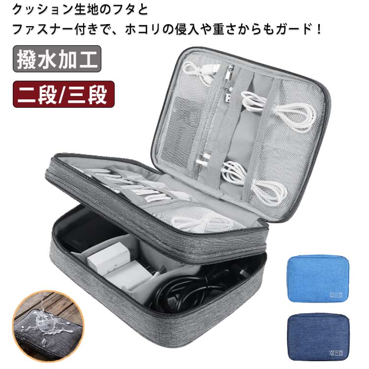 乐天商城 - ケース 防水 クッション カメラインナーバック トラベルポーチ レンズ アクセサリー 一眼レフバッグ クッション 保護 ガジェットポーチ 小物ポーチ 収納ポーチ 便利 カメラ収納 インナー 撥水加工 防振 旅行 アウトドア ガジェットケース