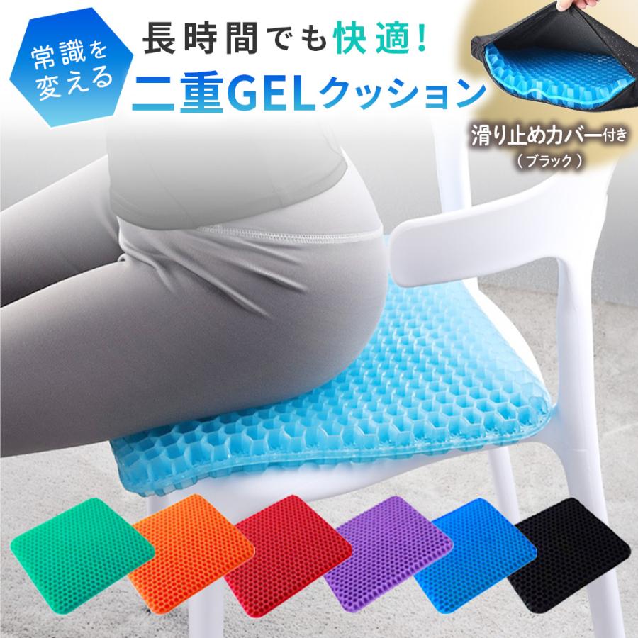 ゲルクッション 極厚 特大 敬老の日 ハニカム 車 腰痛 運転 椅子 坐骨神経痛 痔 車椅子 ジェル 骨盤 低..