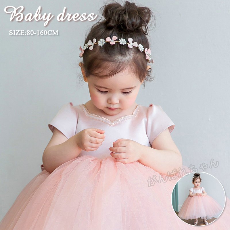 THOM WILLS フラワーガール ドレス ベビードレス 結婚式 セレモニードレス ベビー フォーマル 80 90 10..