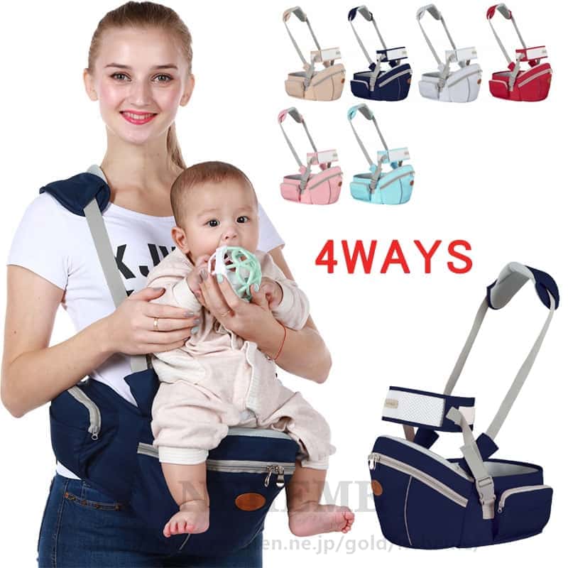 【送料無料】抱っこ紐 暑さ対策 ベビーキャリア 4WAY ウエストキャリー 抱っこひも キャリア ヒップシート キャリア メッシュ 前向き抱き コンパクト フリーサイズ 出産準備 新生児 楽 便利 安全 装着簡単 首ベルト付き 赤ちゃん 軽量 0-36ヶ月 送料無料