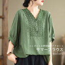 刺繍ブラウス レディース リネンブラウス 5分丈袖 Vネック レトロ リネン ブラウス ゆったり 着痩せ 綿 麻 5分丈袖ブラウス 刺繍シャツ 40代 50代 30代 60代 優雅 エレガント 高級感 トップス 薄手 涼しい デコルテ見せ 七夕 母の日