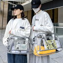 クリアバッグ ボストンバッグ バッグ カバン ボストン 透明 透明バッグ ビニールバッグ クリア ショルダー 男女兼用 旅行 修学旅行 短期旅行 旅行バッグ 旅...