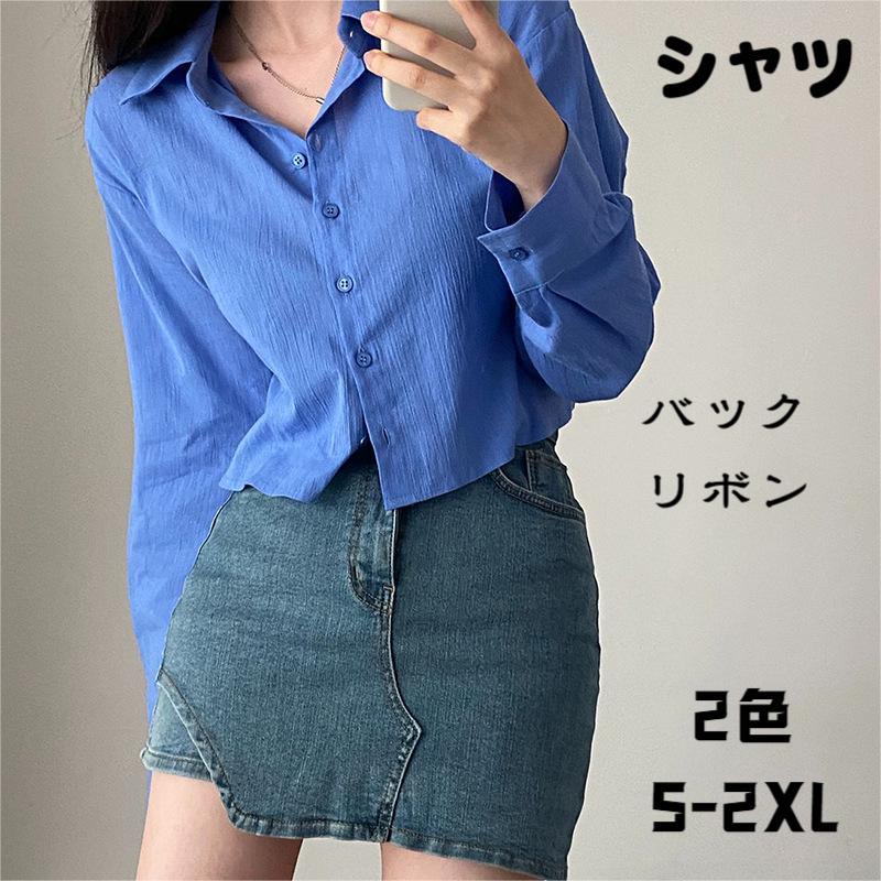 シアーショート丈シャツ バックリボン ショートシャツ シアーシャツ 長袖シャツ 長袖 シアー 透け感 短い ショート丈 涼しい UVカット サマーシャツ 接触冷感 日焼け止め UV対策 日焼け対策 紫外線対策 冷房対策