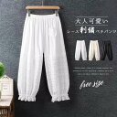 ペチパンツ 裾レース レディース 裾ゴム レース ロング 綿 ペチコート パンツ 大きいサイズ 春夏 フリル インナーパンツ 刺繍 ボトムス インナー レイヤー...