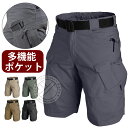 カーゴパンツ メンズ ショートパンツ ハーフパンツ トレッキングパンツ 5分丈 アウトドア 大きいサイズ S-6XL 多機能ポケット 半ズボン 登山 半パン 五...