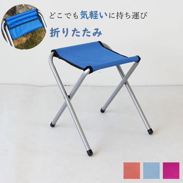 アウトドアチェア 折りたたみ椅子 コンパクト 軽量 ミニチェア 携帯 便利 アウトドア キャンプ 釣り フ..