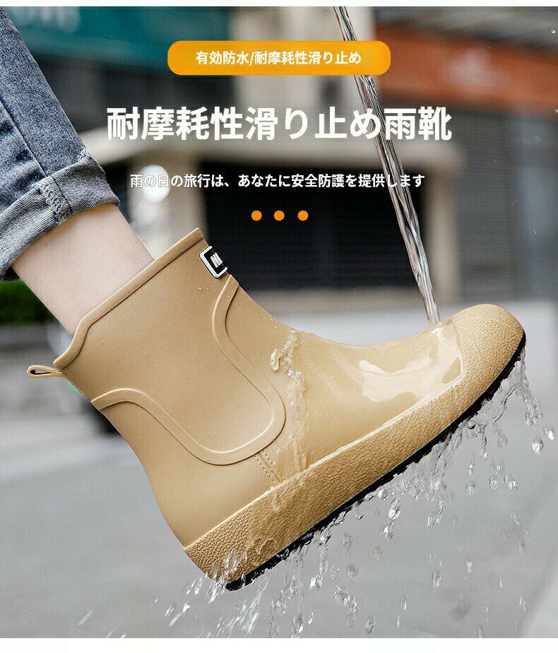 レインシューズ キッズ ジュニア レインブーツ 防水 ショートブーツ レイン ブーツ おしゃれ 防滑 歩きやすい 子供用幼園児雨(4)