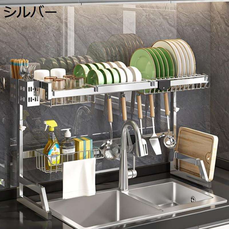 シンク上 伸縮式 水切りラック 場所を取らない・すぐ取り出せる ステンレス 調整可能 大容量 滑り止め ..