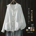 ≪期間限定★2980円→2680円≫ 一部即納 パーカー レディース ダブルガーゼ 綿100% 薄手 夏 秋 羽織り カーディガン カーデ ライトアウター フー...