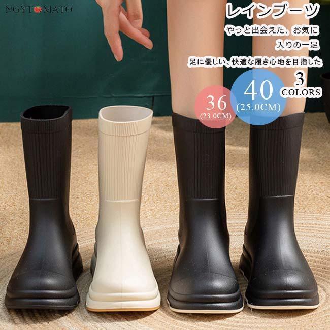 防水性はもちろん、カジュアル性も配慮している。雨天に履くのは一般的で、カジュアルファッションとしてゆったりする時に履いてもオシャレです。シンプルでフォーマルスタイルにもビジネスにも合わせることが出来ます 使い勝手も良く、雨でも晴れの日でも使える一足です。優れた防水効果のある素材を使用し、水や泥が浸入しにくく、雨天時はもちろん、レジャーやアウトドアにも活躍する雨靴です。カジュアルブーツに防水機能が備わって、天候を選ばない一足。定番デザインでどんなファッションにも合わせやすいロングレインブーツが新登場！ ?世代を選ばない定番デザインで晴れの日に着用しても違和感のないレインブーツ！すっきりとしたシルエットでどんなスタイルでも合わせやすい！晴れの日に履いても違和感なし！【注意】＊画面上と実物では多少色具合が異なって見える場合もございます。＊商品には多少の個体差がございます。予めご了承くださいませ。＊商品は縫製上の細かいほつれ、インク飛び、織りむら、汚れ、素材特有の臭いや接着剤等の臭いが残っている場合がございますので、気になるお客様はご購入をお控え下さい。