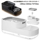 キッチン 洗剤ディスペンサー キッチンソープディスペンサー 食器用洗剤 液体ポンプ 手動プレス 詰め替え可能 洗剤入れ ワンプッシュで洗剤が出せる 透明 スポンジホルダー 台所 シンク周りすっきり