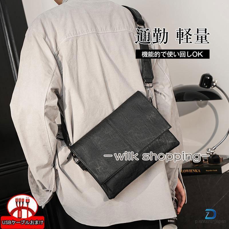 ショルダーバッグ バッグ メンズ 本革 肩掛け カジュアル 便利 通勤 ビジネス かばん スマホ入れ 敬老の日 プレゼント(4)