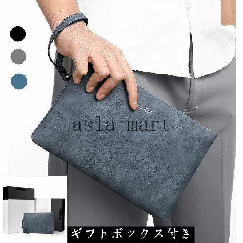 クラッチバッグ メンズ puレザー 小さめ おしゃれ フォーマル セカンドバッグ ビジネス カジュアル ストラップ 結婚式 PU革 父の日 ブラック ホワイトデー プレゼント(4)