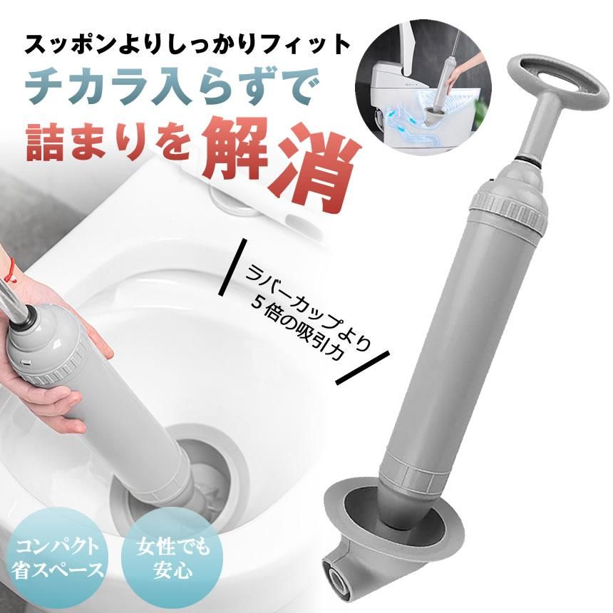 パイプクリーナー ラバーカップ すっぽん トイレ つまり 便器 詰まり解消 パイプ クリーナー 真空式 洋式 和式 水 排水溝 配管 排水口 排水管 水のトラブル