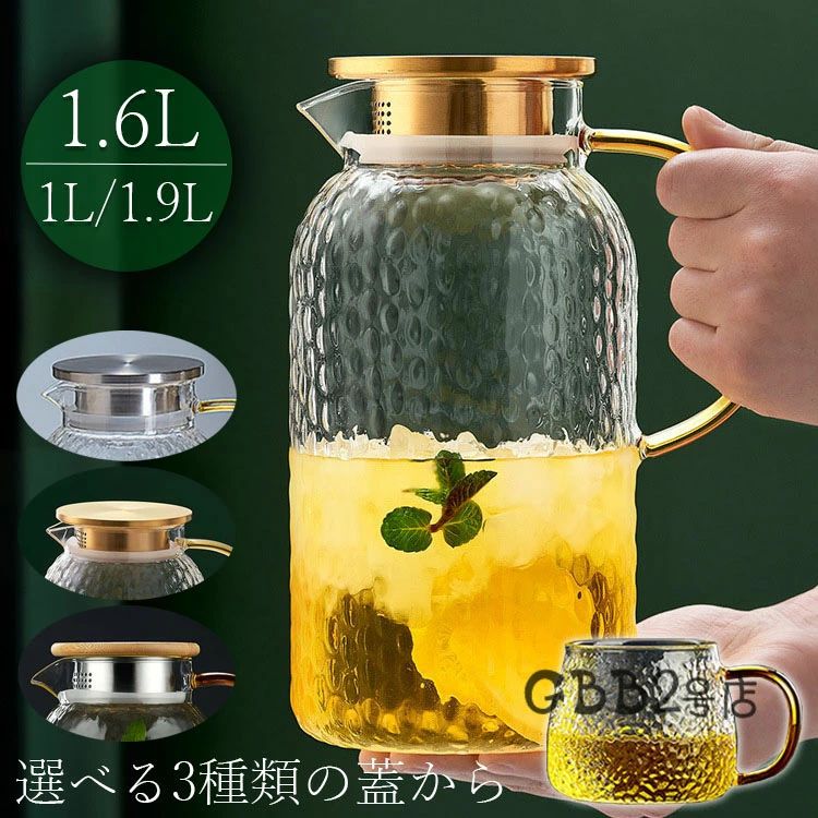 【カラー】 透明 1L【シルバーステンレス蓋】、1L【ゴールドステンレス蓋】、1L【木ステンレス蓋】、1.6L【シルバーステンレス蓋】、1.6L【ゴールドステンレス蓋】、1.6L【木ステンレス蓋】、1.9L【シルバーステンレス蓋】、1.9L【ゴールドステンレス蓋】、1.9L【木ステンレス蓋】、ガラスカップ420ml 材質：ガラス 原産国 : 中国 【この商品について】 【高品質の耐熱耐冷ポット】急激な温度変化（-20℃~150℃）に耐える 高品質の高ホウケイ酸ガラスです。冷蔵庫から直で熱湯注ぎ可能で、割れにくく長寿命設計の冷水ポットだけではなく、大きな取っ手で握りやすいのも魅力的なお茶ポットです。 【2種類の注ぎ口デザイン】: 小さな注ぎ口にはお茶用フィルターが付いており、残渣を濾過することができ、茶葉をこしながら注ぐことができます。大きな注ぎ口は果肉が流出させることができるので、レモンティーやアイスウォーターなど、大量の飲み物を注ぐのに最適です。 【高級感あるデザイン】: 麦茶ポットは波型のデザインと透明感のあるガラスが組み合わさり、中の飲み物の様子が食卓に映えて高級感があり、キッチンやテーブルを華やかに演出します。例：レモンの鮮やかさや紅茶の色味が映えます。 【多機能で便利】: 冷水・アイスウォーター・お茶はもちろん、朝食のミルク、レモンティー、ハーブティー、果実水、コールドブリューコーヒーまでさまざまな飲み物に対応します。日常生活からパーティーシーンまで幅広く活用できます。 【簡単メンテナンス】: 高硼硅ガラス素材なので、においがつきにくく、洗浄が簡単です。腕がしっかりと奥まで届きますので、隅々まで洗いやすいです。 キーワード：冷水ポット,ガラスポット,ガラスピッチャー,お茶ポット,麦茶ポット,冷水筒,水筒,ティーポット,ミルクポット,レモンウォーター,アイスウォーター,水出し,耐熱耐冷,ピッチャー,ポット 2リットル,食洗機対応，おしゃれ，茶こしフィルター，高硼硅ガラス，プレゼント対応，高級感，アイスウォーター。 ※簡易包装となりますのでご理解の程よろしくお願いします。 ※手動測定による1・3cmの測定偏差を許容してください。 ※モニターや光の効果が異なるため、実際の色は写真の色と若干異なる場合があります。 ※仕様・デザインは改良のため予告なく変更することがあります。