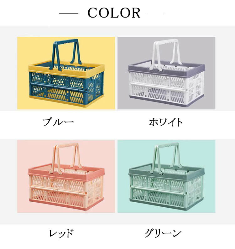 コンテナボックス 折りたたみ 収納ボックス バスケット 積み重ね 取っ手付き かご ...