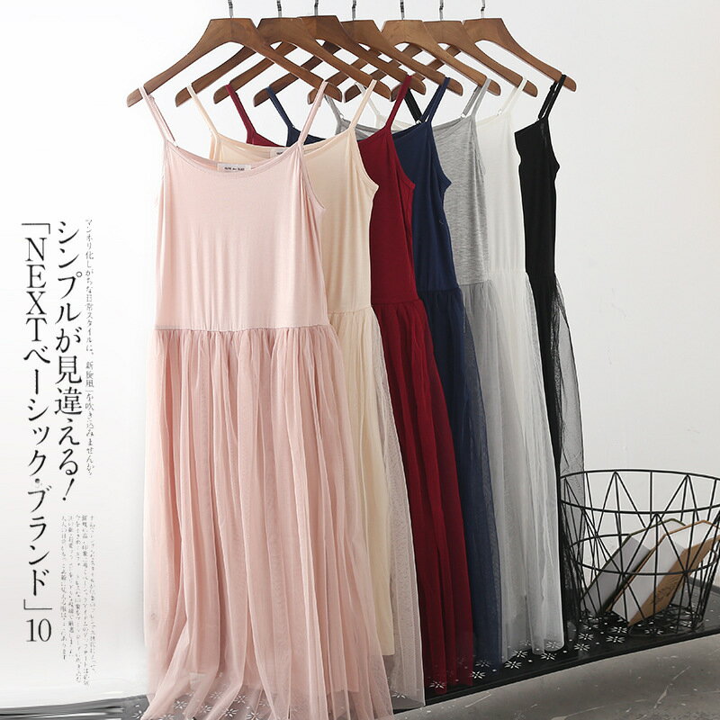 ペチコート ワンピース レディース ロング ワンピース チュールワンピース キャミワンピース レディース インナーワンピース チュール レース タンクトップ ワ...