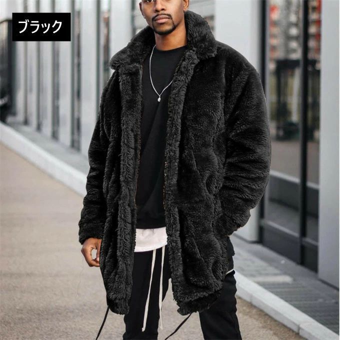 ミドル丈 40代 秋服 前開き 男性 30代 服 ブラック 50代 黒 秋 メンズ ボアジャケット 冬 おしゃれ カジュアル 大きいサイズ 60代 長袖 ボアコート アウトドア 保温性 冬物 ボア 無地 冬服 新作 20代 暖かい 防寒 羽織り