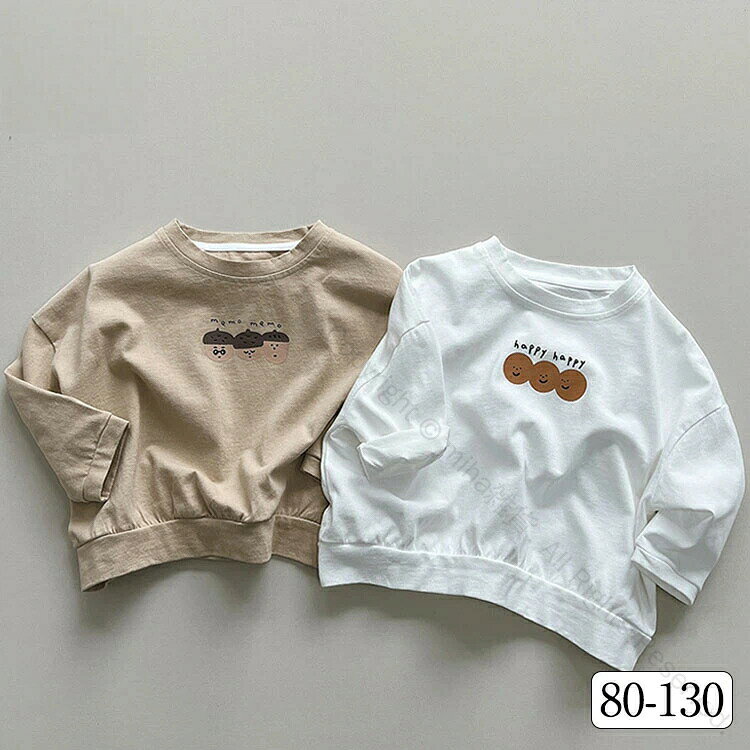 乐天商城 - ベビー服 子供 子供服 ベージュ ロングTシャツ 男の子 女の子 小学生 ロンT 白 トップス 柄 長袖Tシャツ ホワイト ゆったり プルオーバー 女児 男児 幼稚園 秋物 韓国風 スウェット 保育園 春服 キッズ 杏色 可愛い 80cm 90cm 100cm 110cm 120cm 130cm 快適 柔らか素材