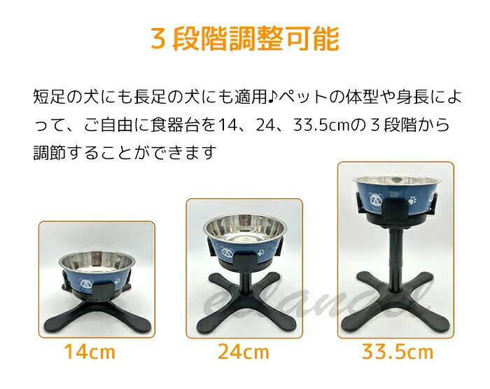 ペット食器台 食器台 犬 ペット ボウル ペットボウル 餌入れボウル エサ台 犬用 餌入れ お皿 食台 斜め 餌台 餌 調節可能 傾斜 食べやすい スタンド 皿付き フードボール フード ご飯 食器スタンド ペット用 可愛い フ