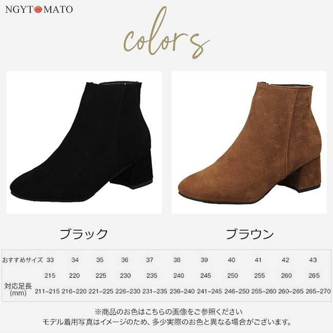 ショートブーツ 黒 レディース スクエアトゥ スエード調 ローヒール サイドジッパー ブーツ ショート丈..