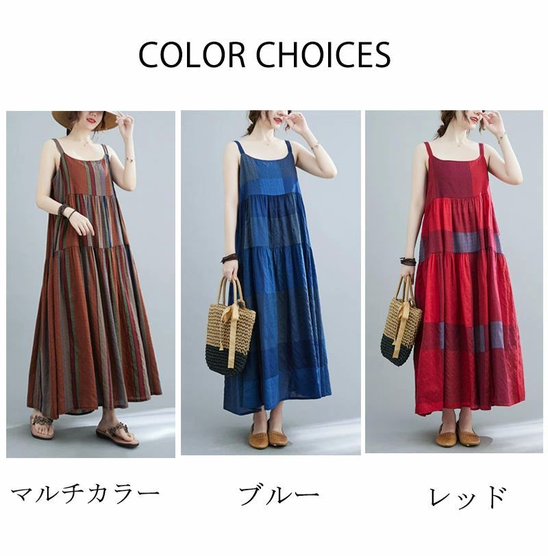 キャミワンピース 綿 ジャンパースカート 春 夏 レディース リネン Uネック プリント ロングワンピース..