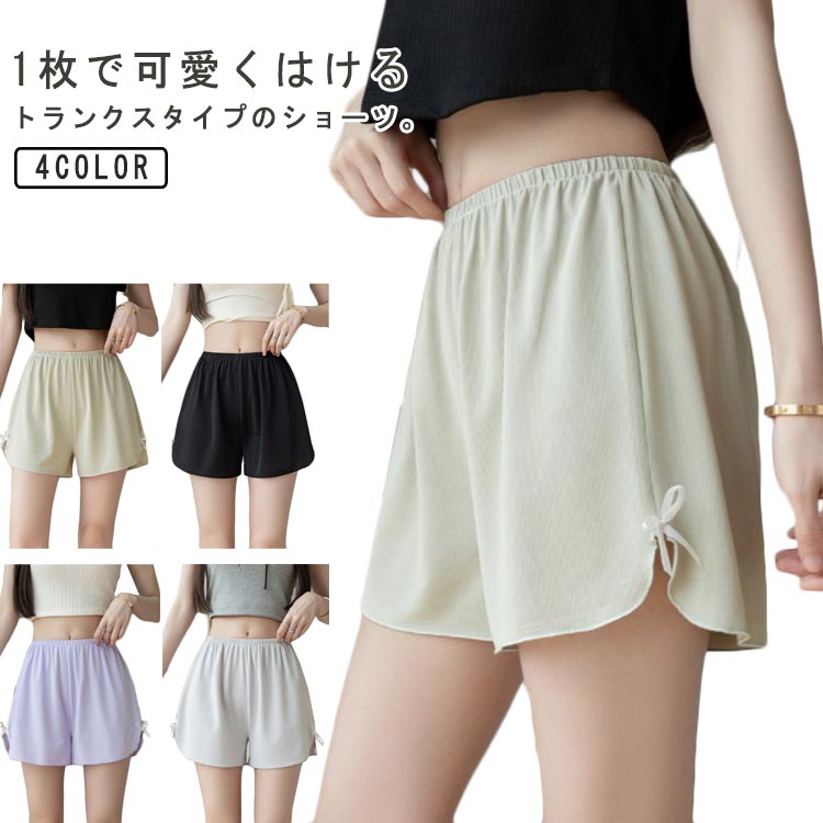 ストレッチ レディース 女性用 インナー レディース 深ばき ショーツ くつろぎ パンツ パンティ パジャマ ボクサーパンツ ふんどしパンツ 就寝用パンツ 下着...