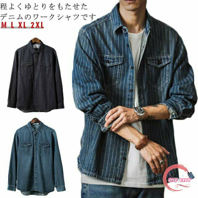楽天市場】デニムシャツ メンズ（コート・ジャケット｜メンズ