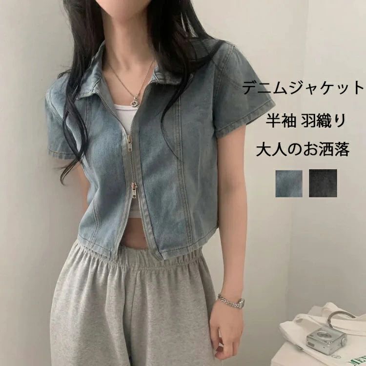 乐天商城 - ショ 半袖アウター デニムコート ショートジャケット 半袖ジャケット 折り襟 ジャケット デニム 夏 春 アウター レディース 半袖
