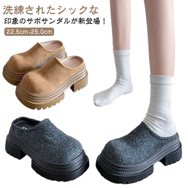乐天商城 - シンプ 靴 レディース 旅行 疲れにくい 履きやすい スリッポンサンダル 春夏 歩きやすい レディースシューズ 厚底 サボサンダル