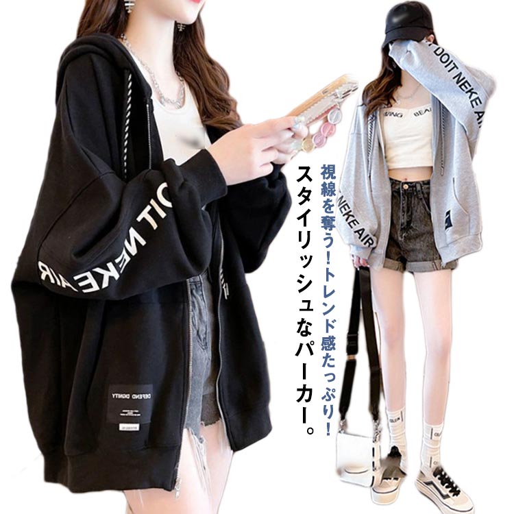 乐天商城 - レディースパー きれいめ 冬 秋 春 ジップパーカー トップス フード付き 長袖 薄手 ゆったり レディース パーカー ジップアップ