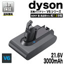 ダイソン バッテリー V6 互換 3000mAh SV07 SV09 DC58 DC59 DC61 DC62 DC72 DC74 1年保証 dyson ダイソン掃除機バッテリー ダイソン掃除機v6バッテリー 交換バッテリー 掃除機 互換バッテリー バッテリー 充電バッテリー 充電池 高品質