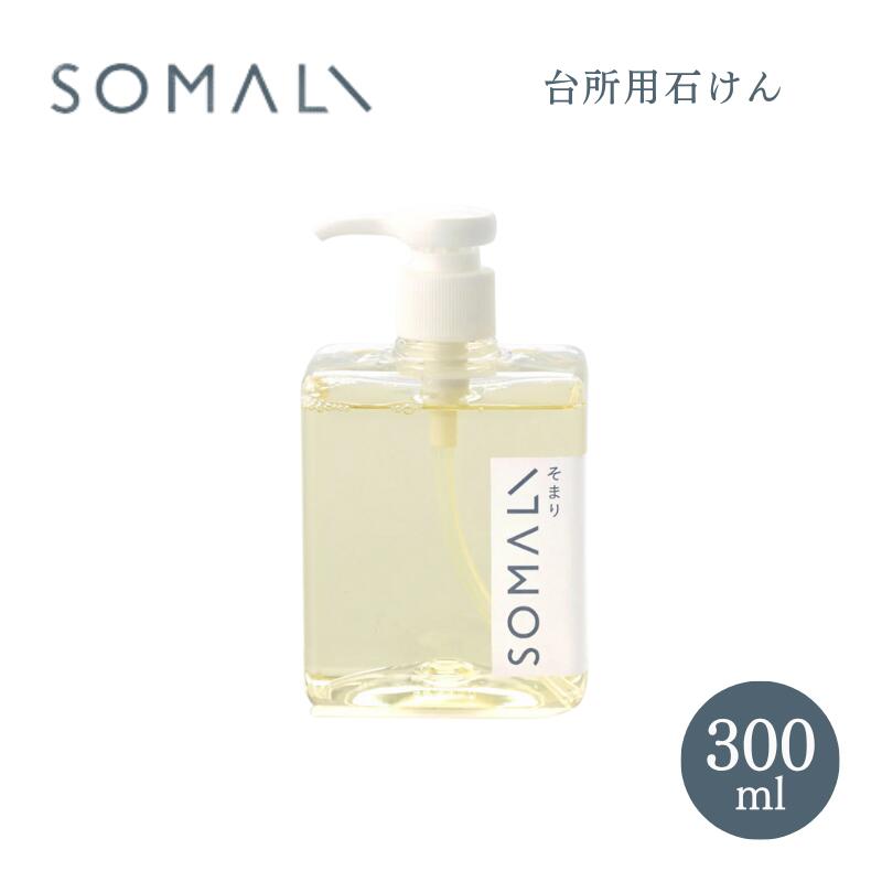 SOMALI ���ޥ� ������Ф��� 300ml