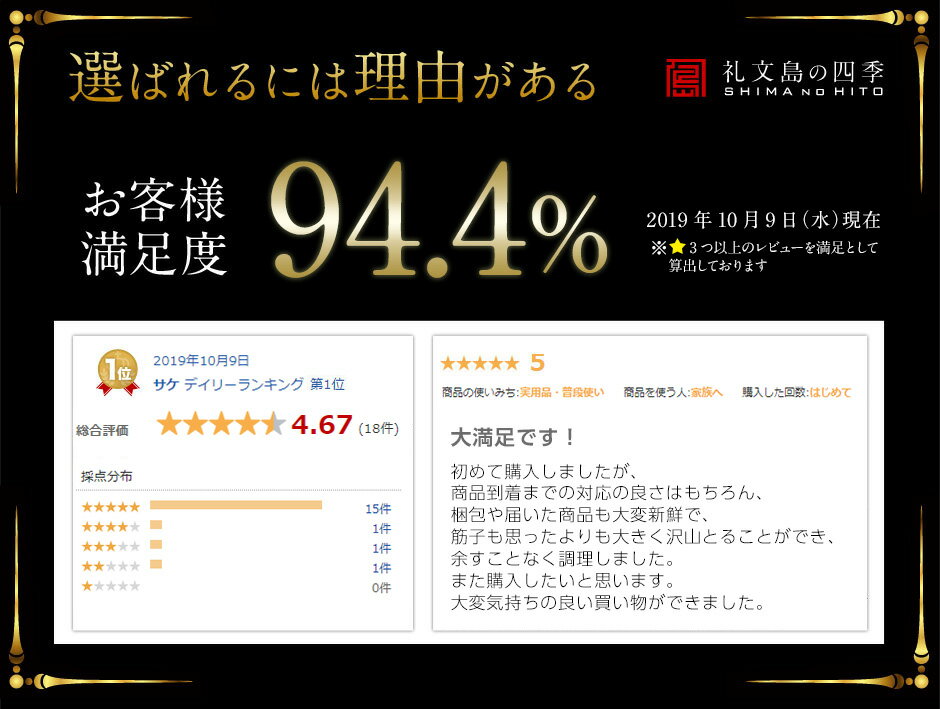 【9月上旬以降発送】礼文島産 生秋鮭 メス(生筋子入り)3.0〜3.5kg【送料無料】旬の秋鮭を丸ごと一本お届け！新鮮なイクラもまるごと入ってお値頃価格！さけ シャケ 生 秋鮭 しゃけ あきあじ 鮭 メス 生鮭 天然 筋子 生いくら 北海道 鮭 一本 食べ物