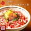 うに ウニ 牛とろウニ丼牛とろフレーク 180g+礼文・利尻島産 3D氷結キタムラサキウニ 80g セット牛フレーク 十勝スロウフード【送料無料】北海道 生ウニ 雲丹 プレゼント グルメ ギフト 食品 内祝い お返し