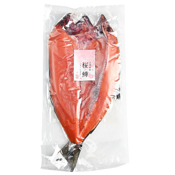 北海道産 天然サクラマス 昆布出し干物 600g前後 開き【3尾セットで送料無料】ギュ...