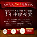 3年連続グルメ大賞受賞 北海道 海鮮7点セット 笑【送料無料】誕生日 プレゼント 60代 ギフト グルメ セット 内祝い お返し 食べ物 食品 おつまみ 高級 海鮮 詰め合わせ お取り寄せグルメ 出産内祝い 結婚内祝い 鮭 いか 干物 男性 女性 母の日 父の日 入学 卒業 2