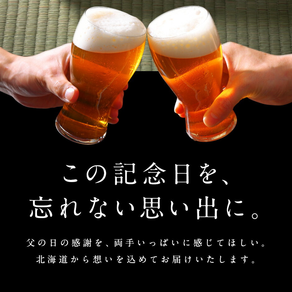 父の日 ギフト 当日着 うなぎ入り 北海道の海鮮8点セット 粋(いき)【送料無料】お...